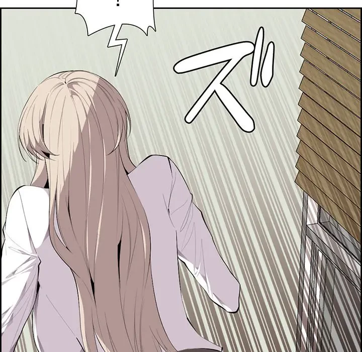 画面越しのキャンパスライフ 第7話 - 32