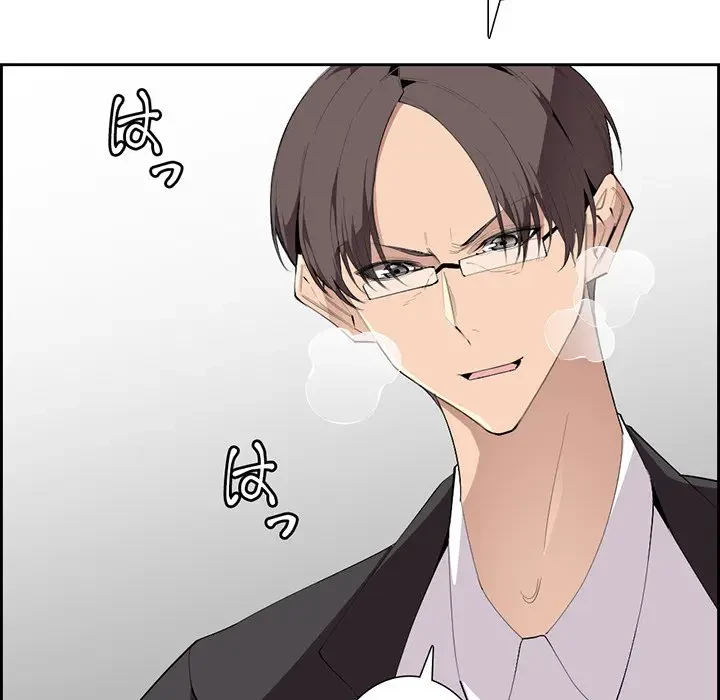 画面越しのキャンパスライフ 第7話 - 35