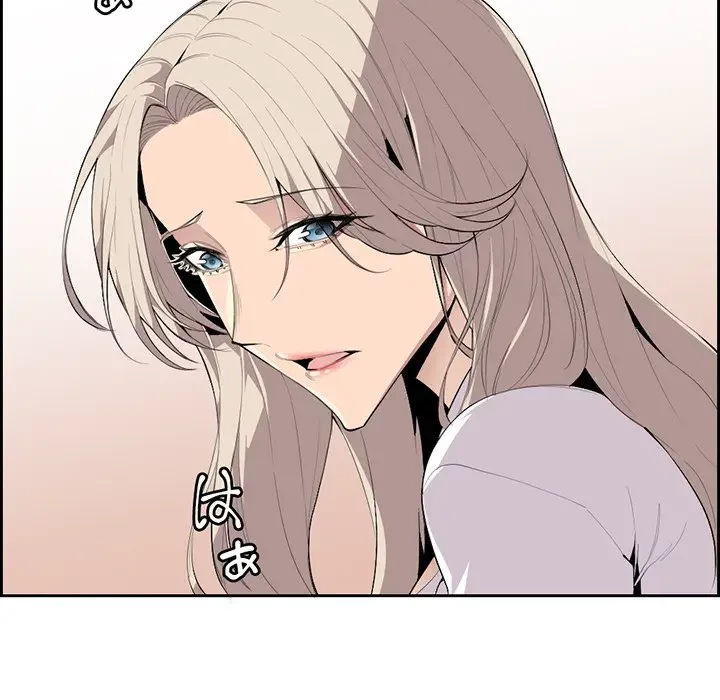 画面越しのキャンパスライフ 第7話 - 37