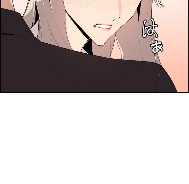 画面越しのキャンパスライフ 第7話 - 54