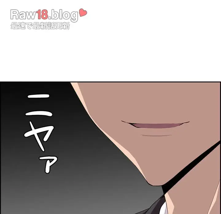 画面越しのキャンパスライフ 第7話 - 55