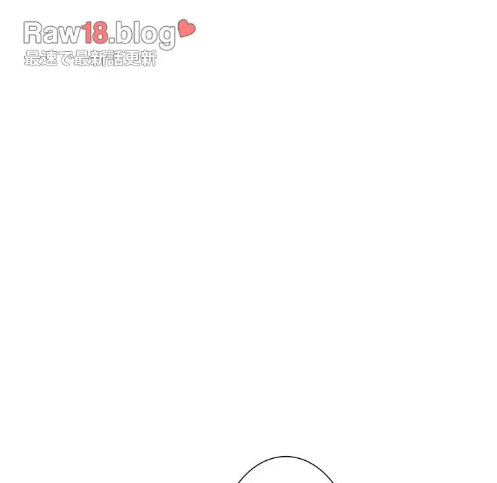 画面越しのキャンパスライフ 第7話 - 61