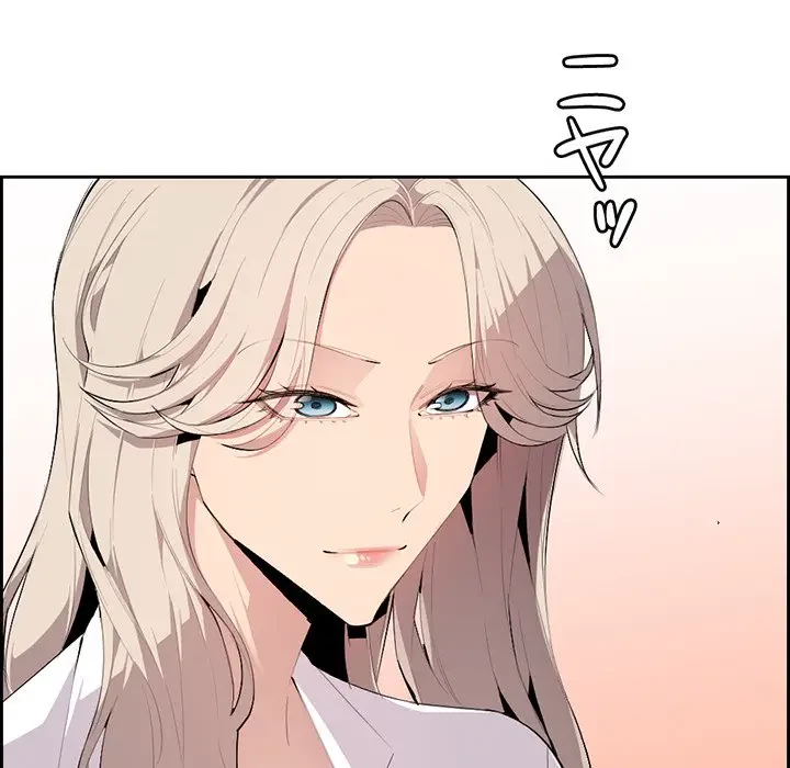 画面越しのキャンパスライフ 第7話 - 65