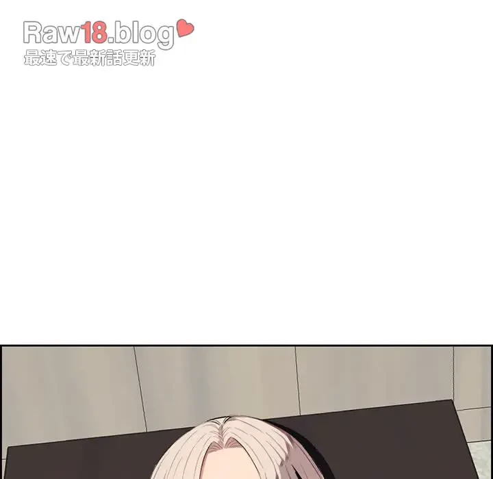 画面越しのキャンパスライフ 第7話 - 68