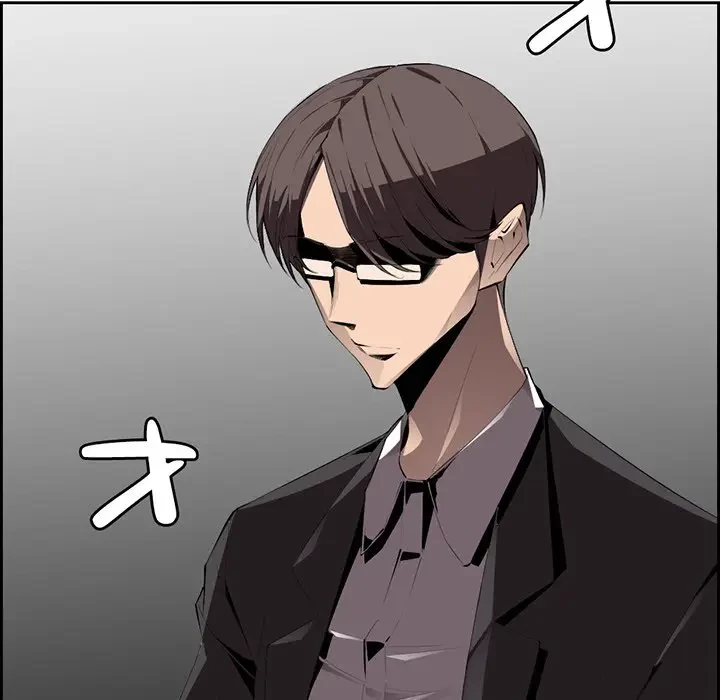 画面越しのキャンパスライフ 第7話 - 75