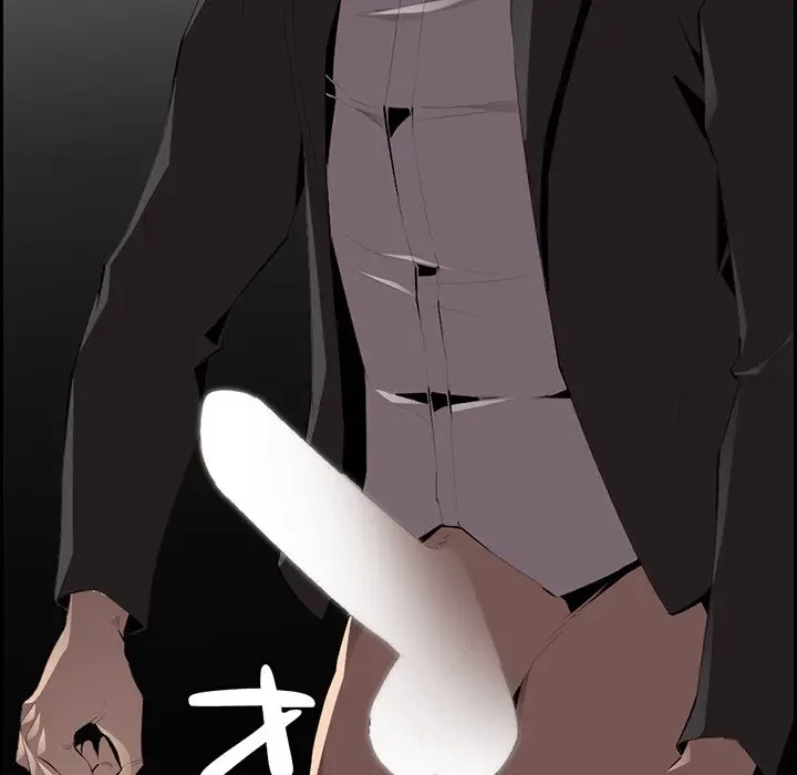 画面越しのキャンパスライフ 第7話 - 76