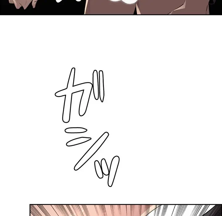 画面越しのキャンパスライフ 第7話 - 77