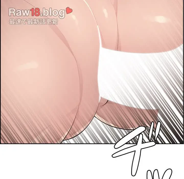 画面越しのキャンパスライフ 第7話 - 80