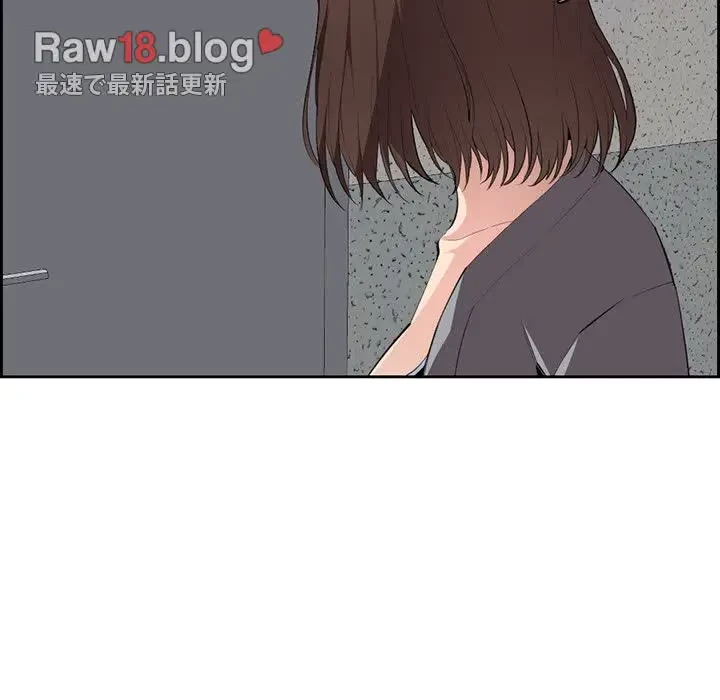 画面越しのキャンパスライフ 第7話 - 104