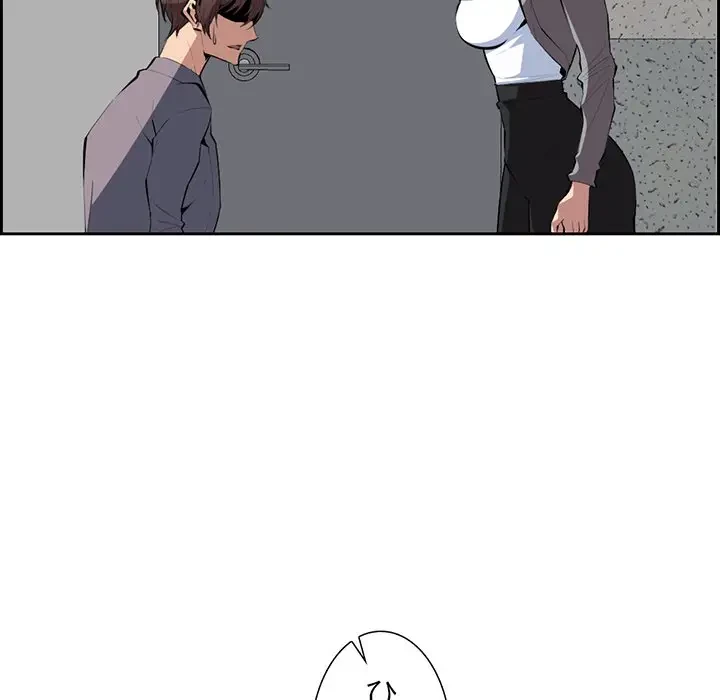 画面越しのキャンパスライフ 第7話 - 111