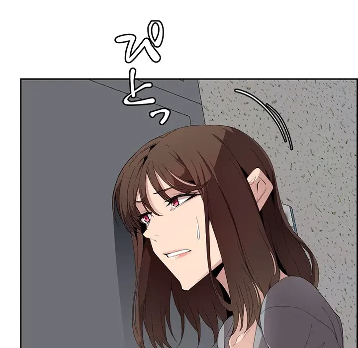 画面越しのキャンパスライフ 第7話 - 116