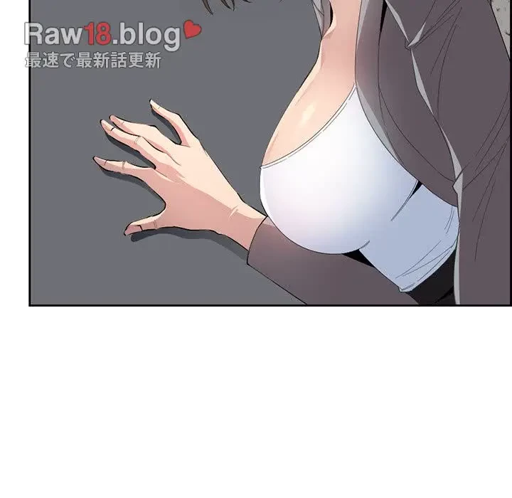 画面越しのキャンパスライフ 第7話 - 117