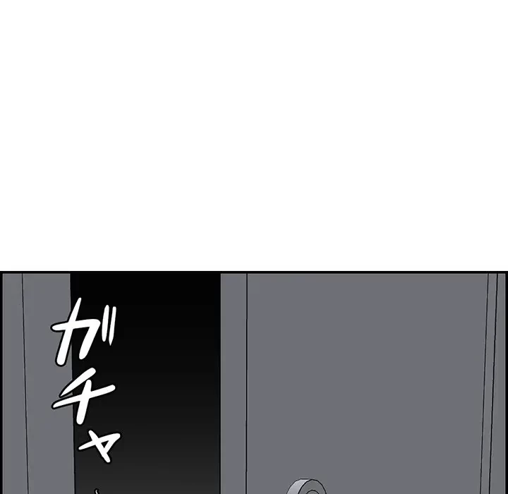 画面越しのキャンパスライフ 第7話 - 118