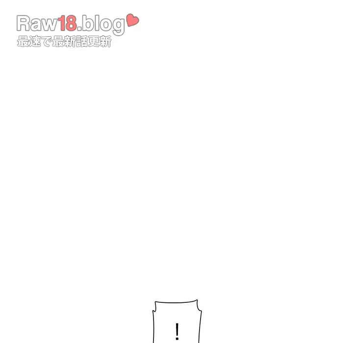 画面越しのキャンパスライフ 第7話 - 123