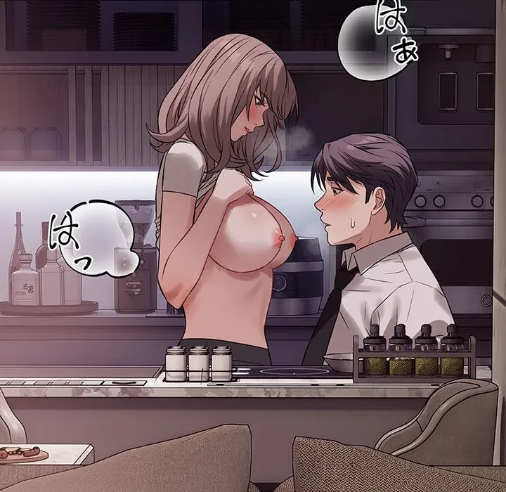 芳光さん、頑張って！ 第9話 - 7