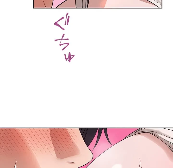 芳光さん、頑張って！ 第9話 - 16