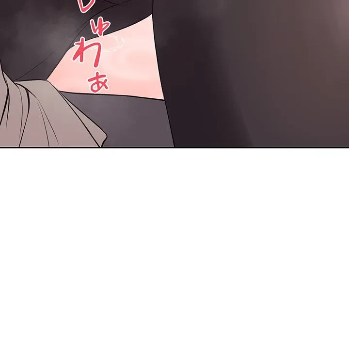 芳光さん、頑張って！ 第9話 - 21