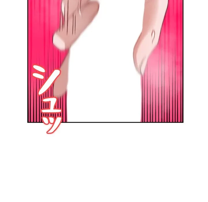 芳光さん、頑張って！ 第9話 - 32