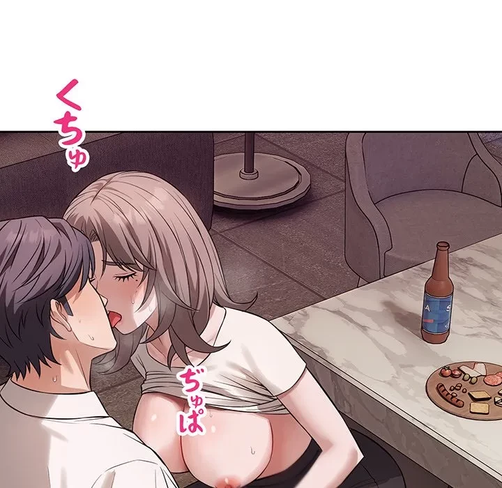 芳光さん、頑張って！ 第9話 - 37