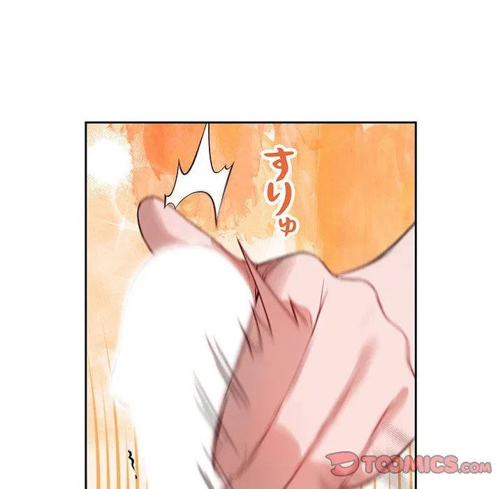 芳光さん、頑張って！ 第9話 - 39