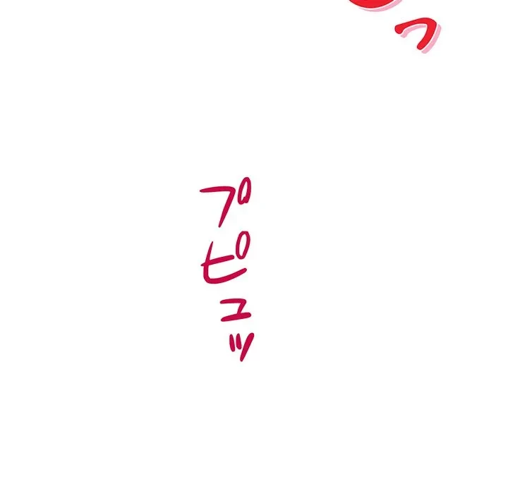 芳光さん、頑張って！ 第9話 - 53