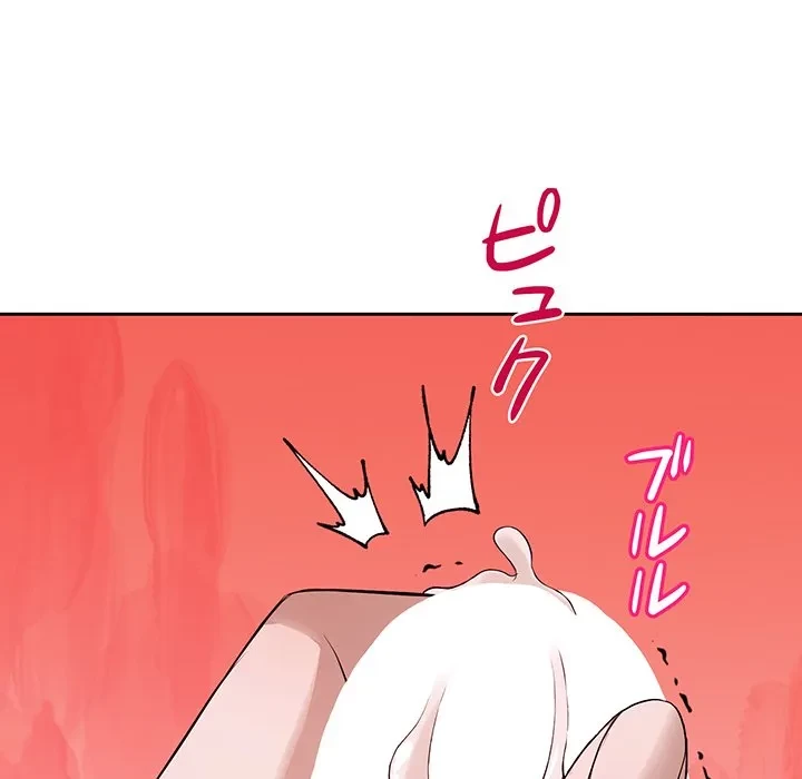 芳光さん、頑張って！ 第9話 - 54