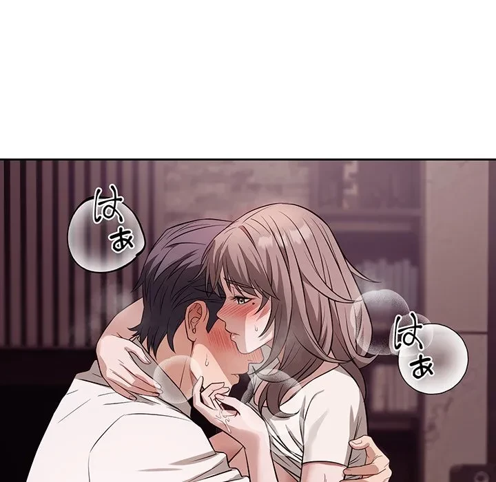 芳光さん、頑張って！ 第9話 - 59