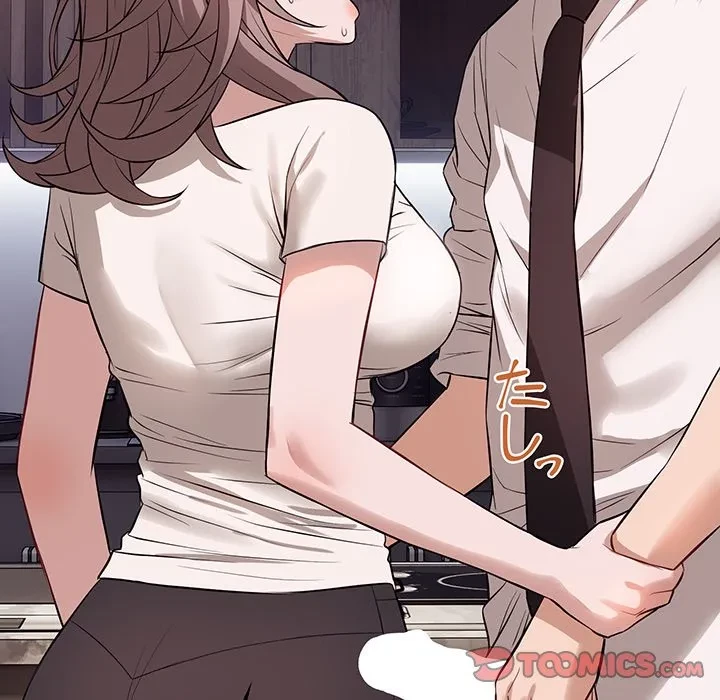 芳光さん、頑張って！ 第9話 - 75