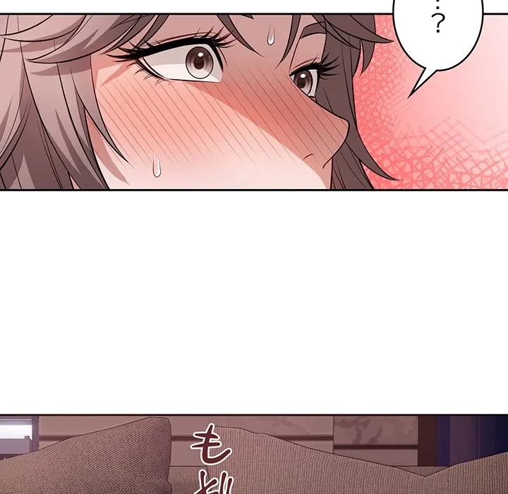 芳光さん、頑張って！ 第9話 - 82