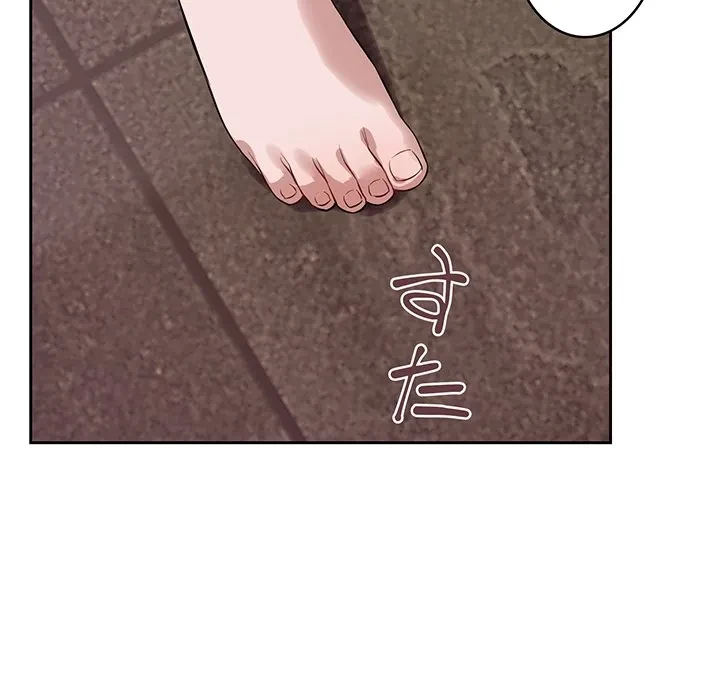 芳光さん、頑張って！ 第9話 - 85