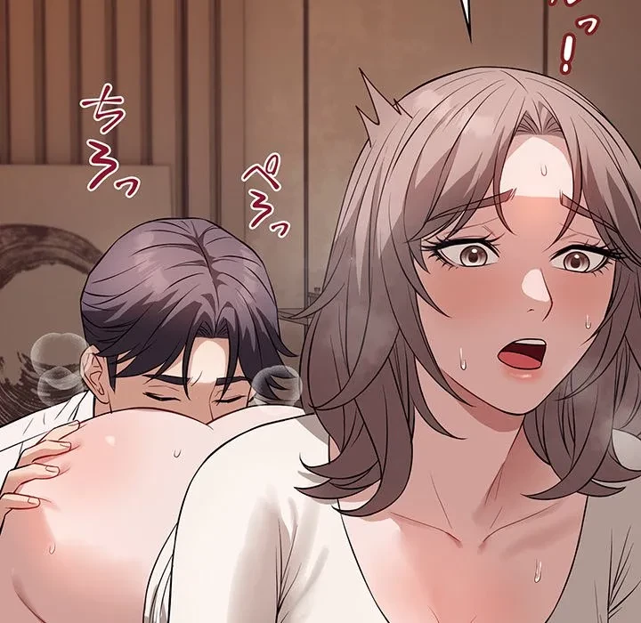 芳光さん、頑張って！ 第9話 - 136