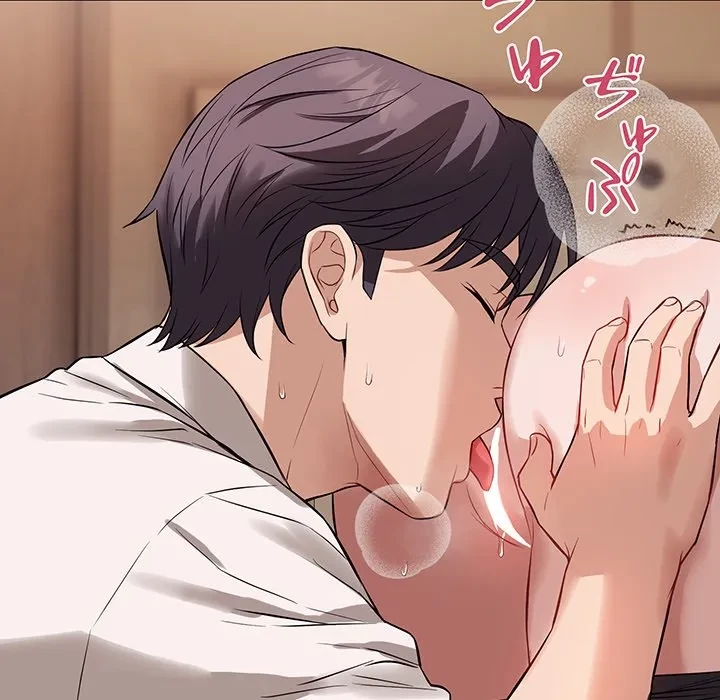 芳光さん、頑張って！ 第9話 - 138