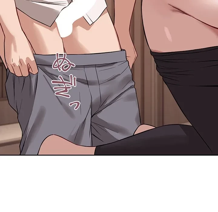 芳光さん、頑張って！ 第9話 - 155