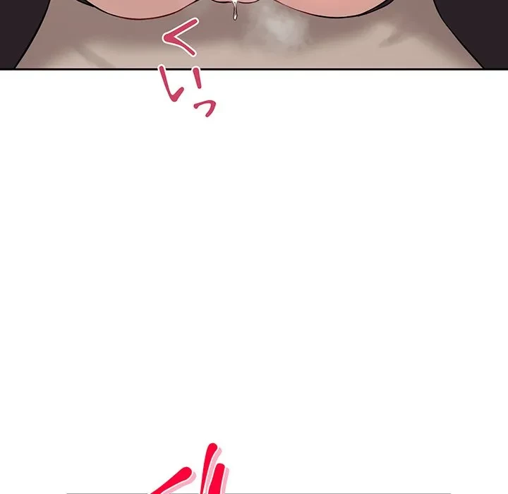 芳光さん、頑張って！ 第9話 - 162