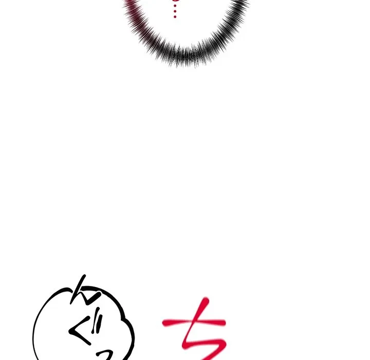 芳光さん、頑張って！ 第9話 - 169