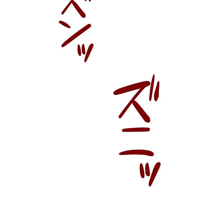 芳光さん、頑張って！ 第10話 - 6