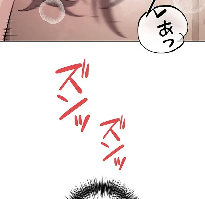 芳光さん、頑張って！ 第10話 - 24