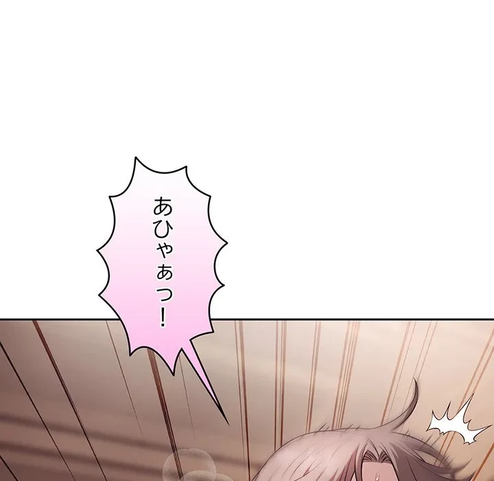 芳光さん、頑張って！ 第10話 - 39