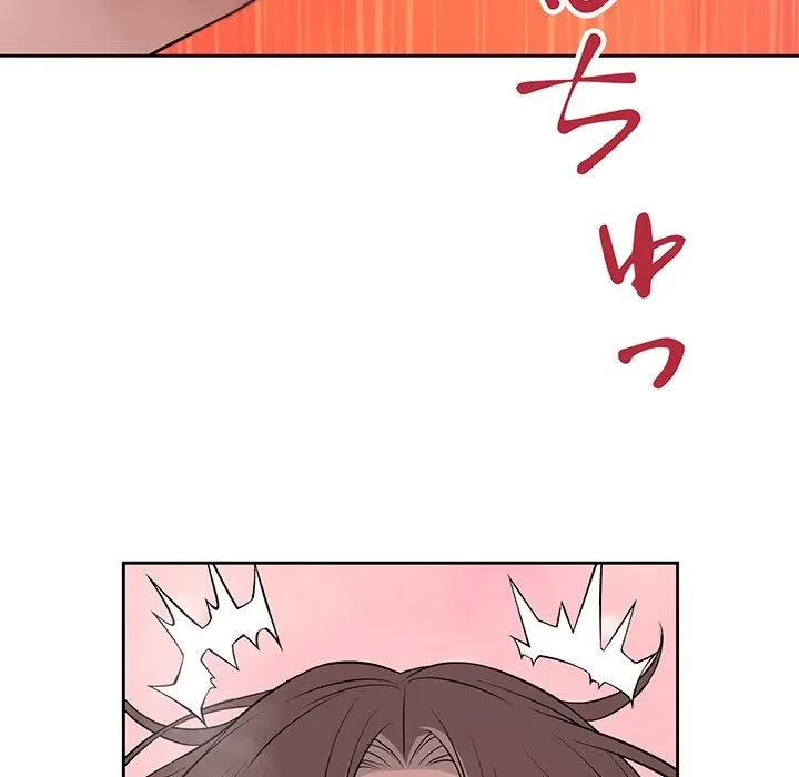 芳光さん、頑張って！ 第10話 - 56