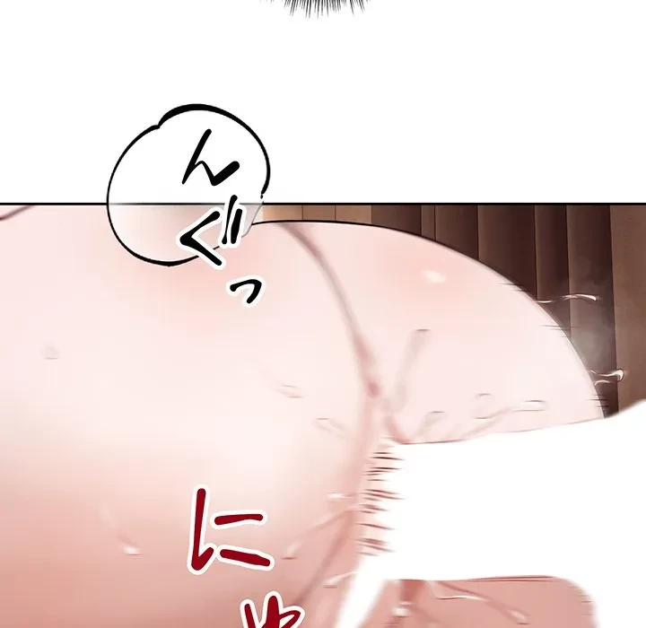 芳光さん、頑張って！ 第10話 - 59