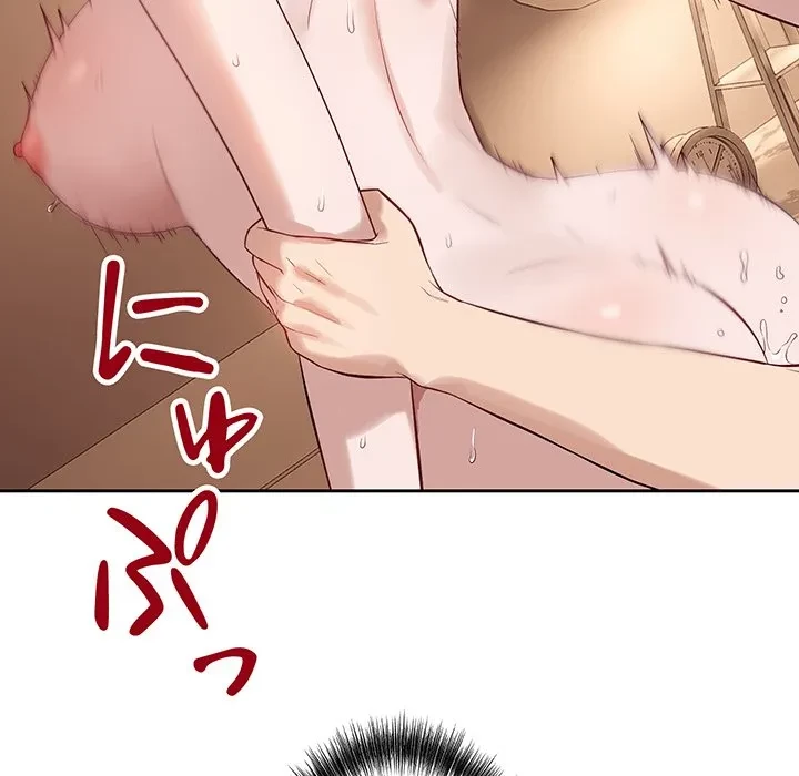 芳光さん、頑張って！ 第10話 - 62