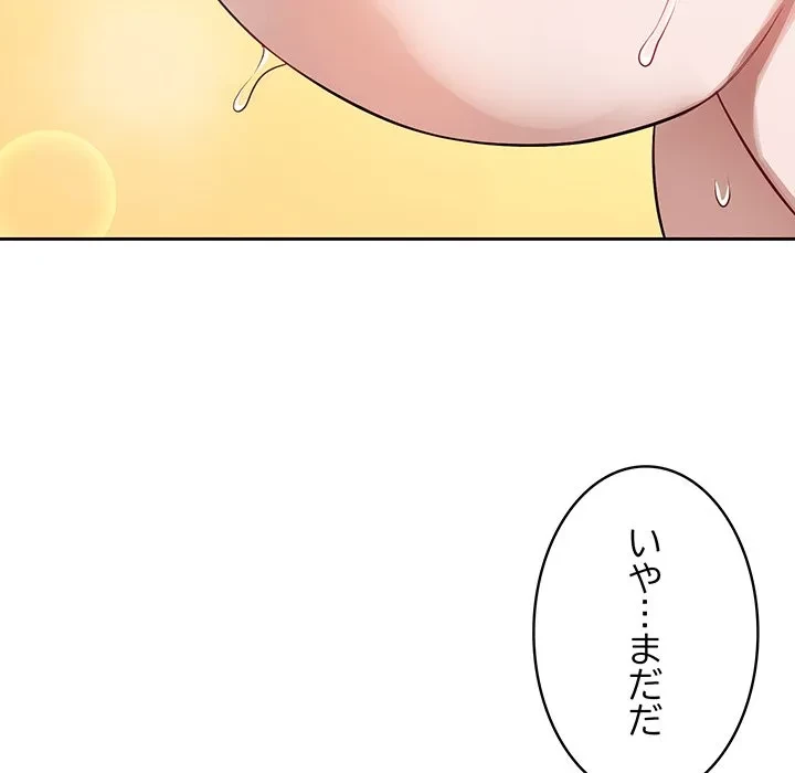 芳光さん、頑張って！ 第10話 - 68