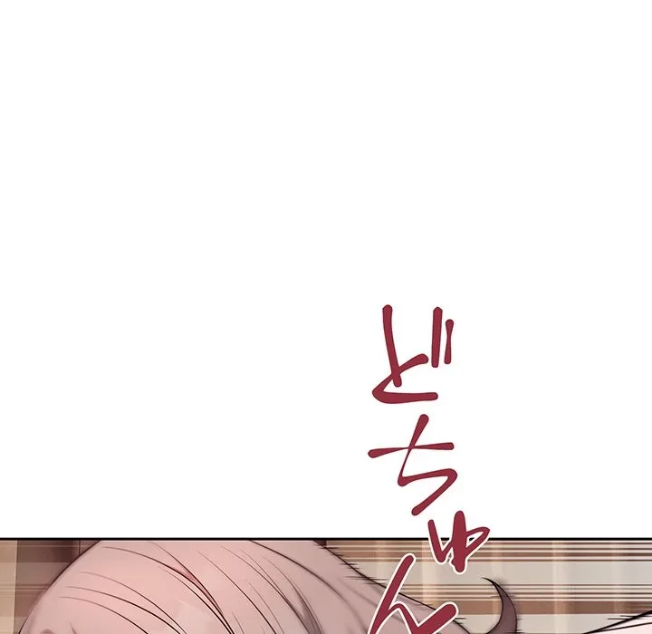 芳光さん、頑張って！ 第10話 - 87