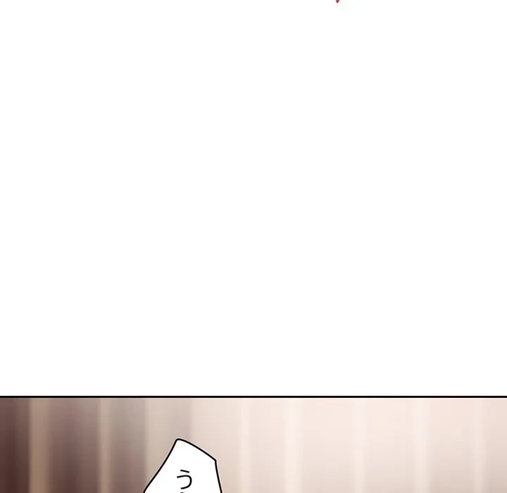 芳光さん、頑張って！ 第10話 - 121