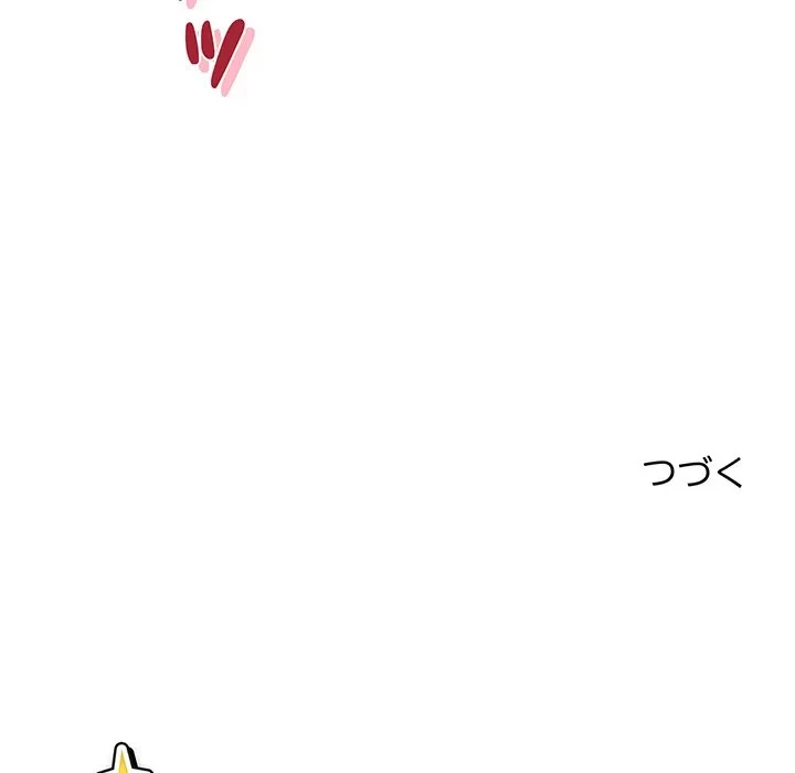 芳光さん、頑張って！ 第10話 - 162