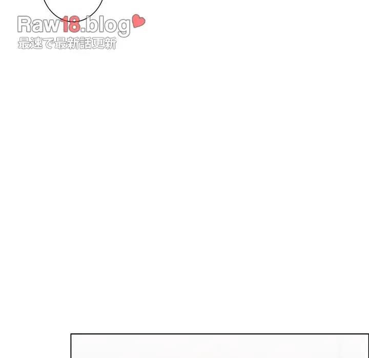 画面越しのキャンパスライフ 第9話 - 5