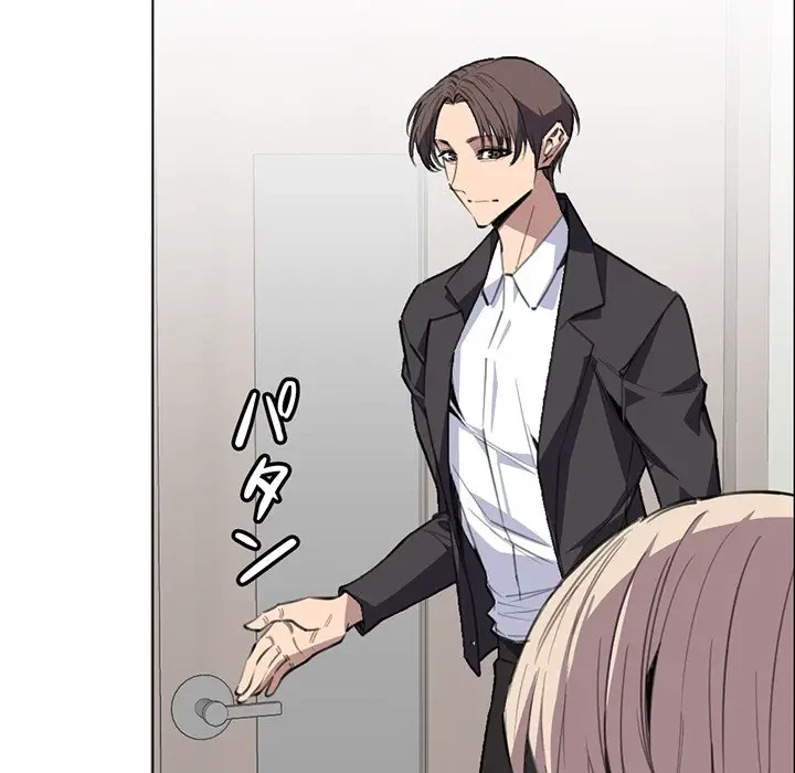 画面越しのキャンパスライフ 第9話 - 6