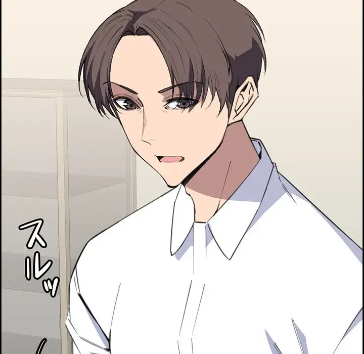 画面越しのキャンパスライフ 第9話 - 12