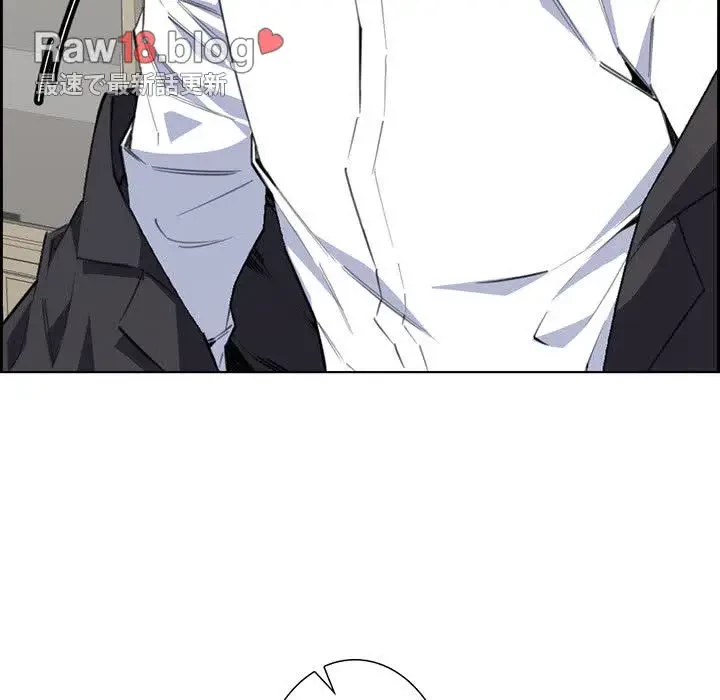 画面越しのキャンパスライフ 第9話 - 13