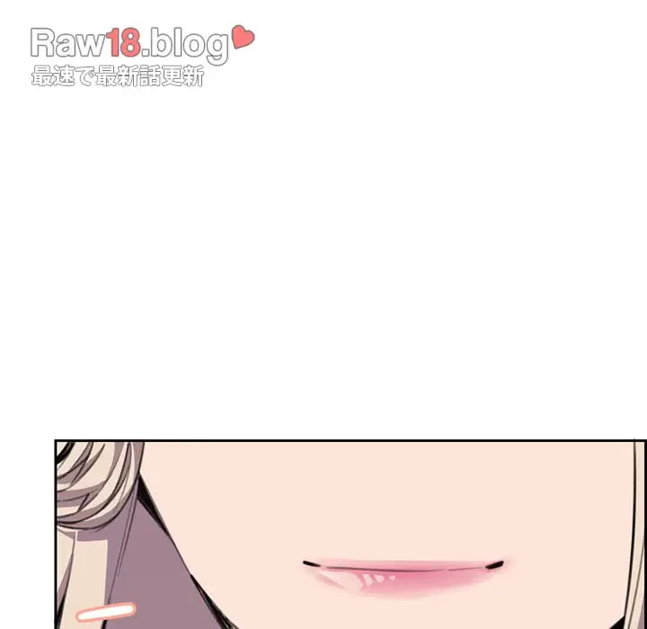 画面越しのキャンパスライフ 第9話 - 18